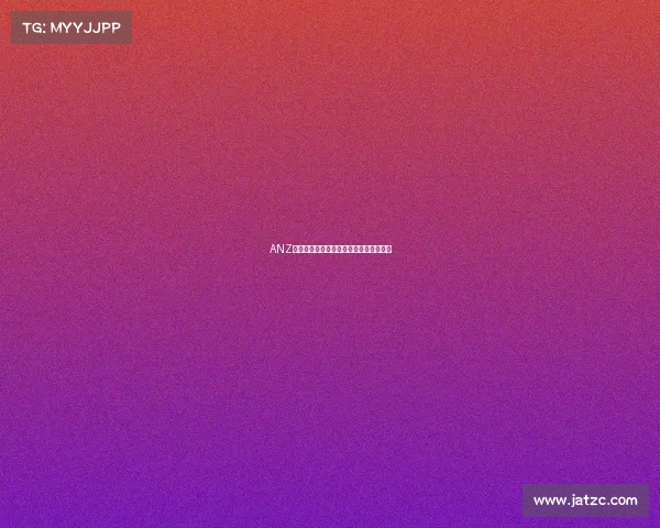 ANZ赛事揭秘深入解析该项竞赛的本质与背景